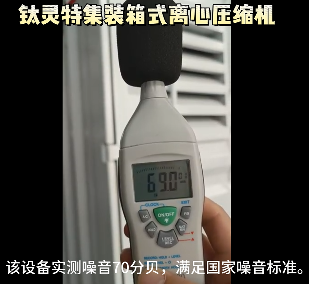 “無廠房建設(shè)條件”怎么辦?鈦靈特集裝箱式壓縮機(jī)房為您解憂!